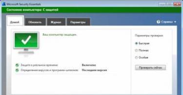 Обзор бесплатной версии Microsoft Security Essentials Антивирус от майкрософт для windows 8